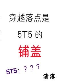 王爵的私有宝贝漫画剧情介绍