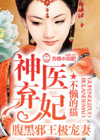 荡女剧情介绍