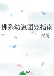 报告老师怪怪怪怪物剧情介绍