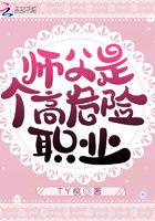 疯狂的爱丽丝1至6部漫画剧情介绍