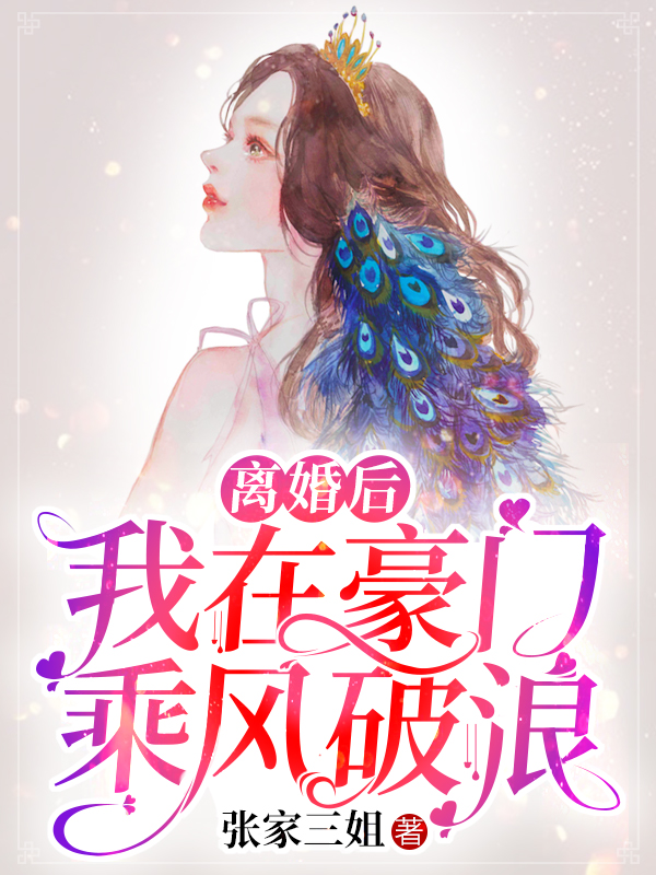 女女同性动漫播放网站剧情介绍