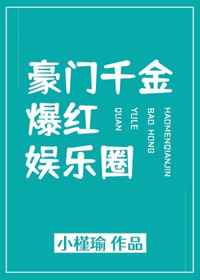 倚天屠龙记电视剧在线剧情介绍