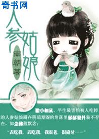 chinese女王剧情介绍