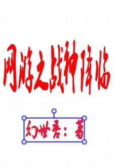 再见家庭教师剧情介绍