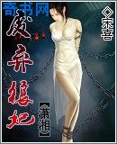 花颜策漫画免费全篇剧情介绍