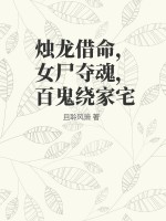 av无码波多野结衣在线看剧情介绍