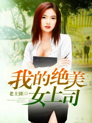 女人的战争6部系列韩国剧情介绍