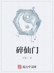 魔道祖师旧版完整版剧情介绍