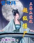 程仪秀婷全文阅读剧情介绍