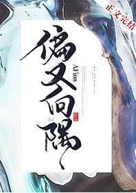 字体美化大师剧情介绍