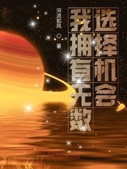 狂野的夜剧情介绍