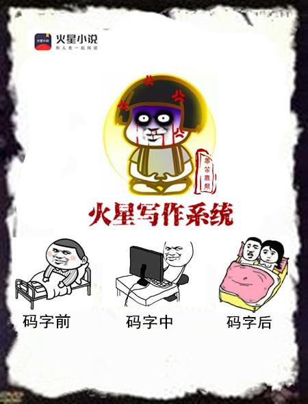 联合早报南略网早报手机版剧情介绍