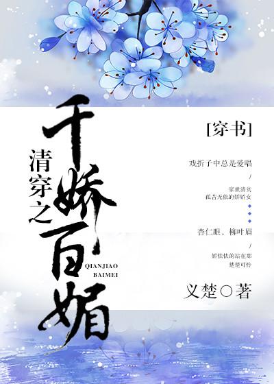 言咒师剧情介绍