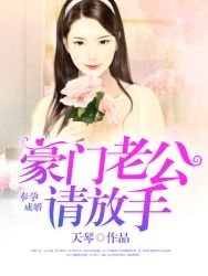 姬岛瑠梨香剧情介绍