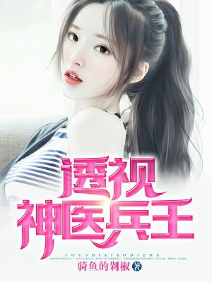 筱崎美沙13部剧情介绍