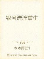 傅先生和傅太太笔趣阁全文免费阅读剧情介绍