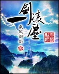 红杏网站剧情介绍