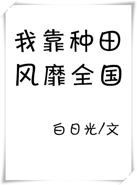 倾城之恋剧情介绍剧情介绍