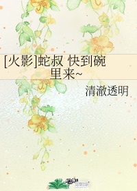 震动c字裤剧情介绍