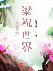 cf夜玫瑰灵狐者被人日剧情介绍