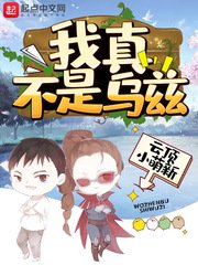 琼明神女录txt未删剧情介绍