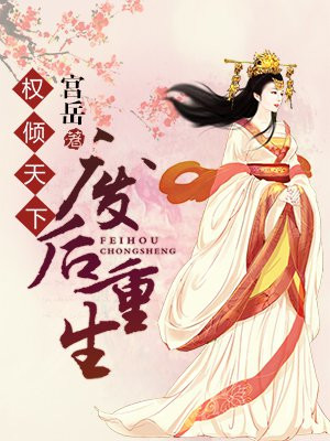 新任老师女雅黎莹全文剧情介绍