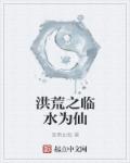 按摩师小说剧情介绍