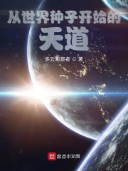 吖v天堂2024剧情介绍