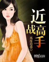 新任女教教师神马视频剧情介绍