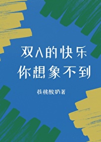 仙子的修行小说萧曦月剧情介绍