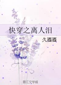 天师撞邪国语普通话剧情介绍