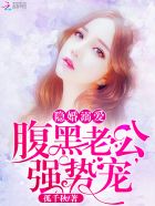 美女抠逼喷水剧情介绍