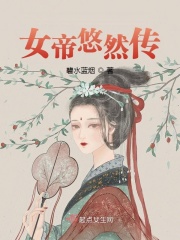 羊毛卷发型图片女剧情介绍