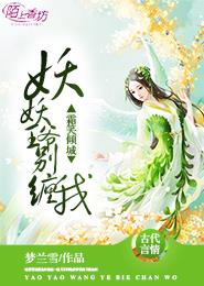 秦芸雨老旺剧情介绍