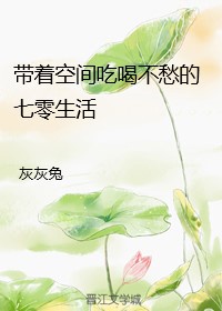 宅男撸剧情介绍