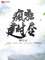 亚洲一码剧情介绍