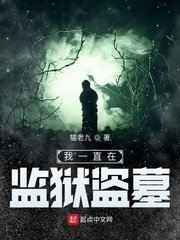 战恋雪txt 在线阅读剧情介绍