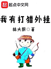 三十如狼剧情介绍