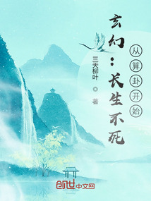 caobiwang剧情介绍