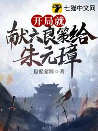 蜜芽787.com进入剧情介绍