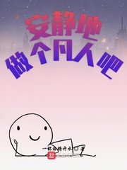 同桌罚我夹震蛋器憋尿(漫画)剧情介绍