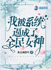 小鱼儿玄机2站开奖30码剧情介绍