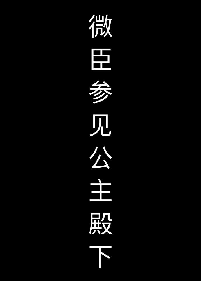 杨幂种子剧情介绍