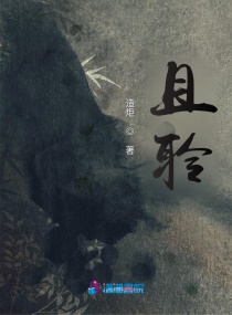 热带雨未删减151分钟剧情介绍