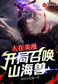 无法拒绝漫画全集免费剧情介绍