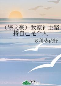 八零糙汉的宠妻日常剧情介绍