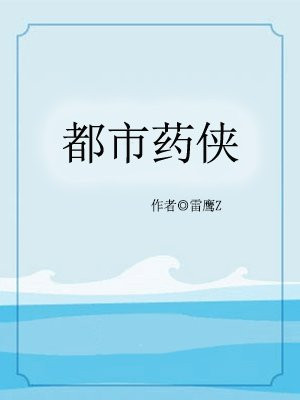 陪读妈妈全文小说剧情介绍