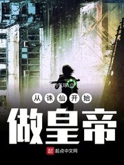 1000部无广遮挡剧情介绍