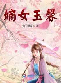 猎天使魔女2羞辱场面剧情介绍