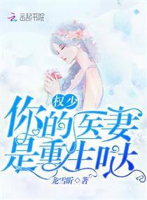 藤下梨花剧情介绍